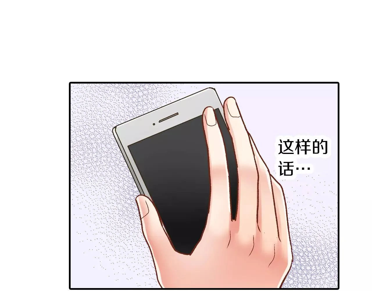 第53话 准备生日聚会18