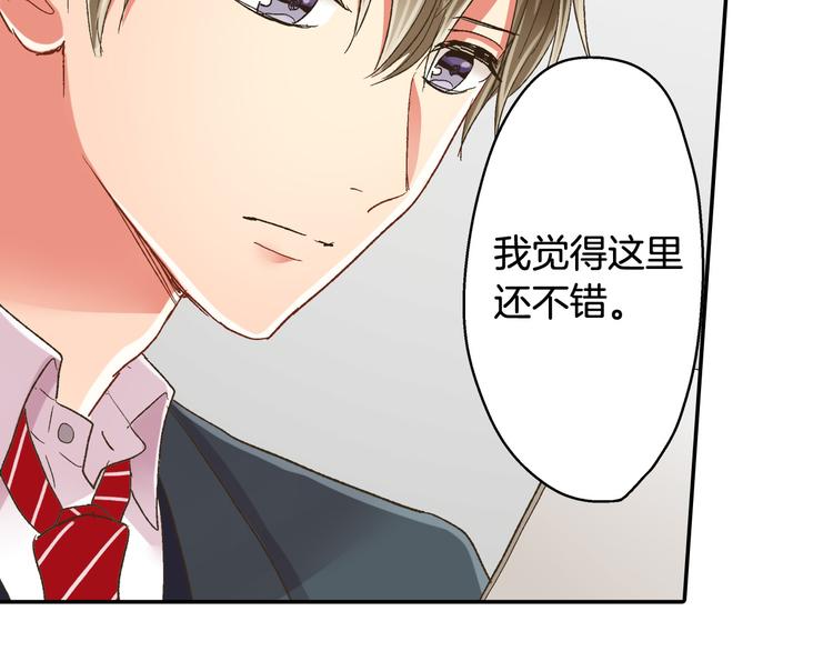 第129话 要不要接受保送？50