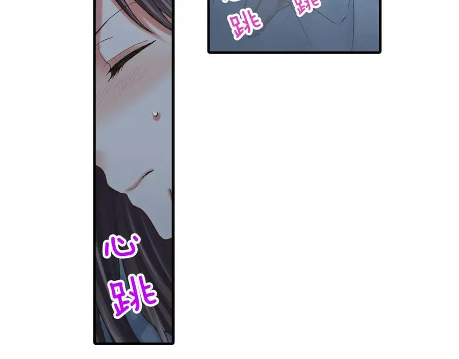 第17话 心突然抽痛了一下69