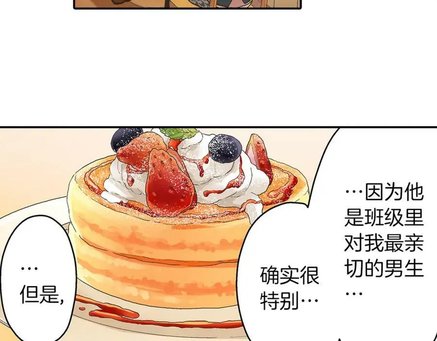 第42话 两个人一起好紧张！65