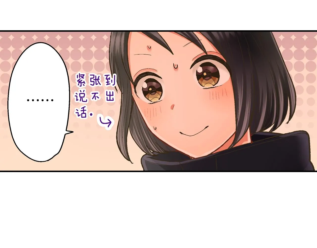 第94话 巧克力53