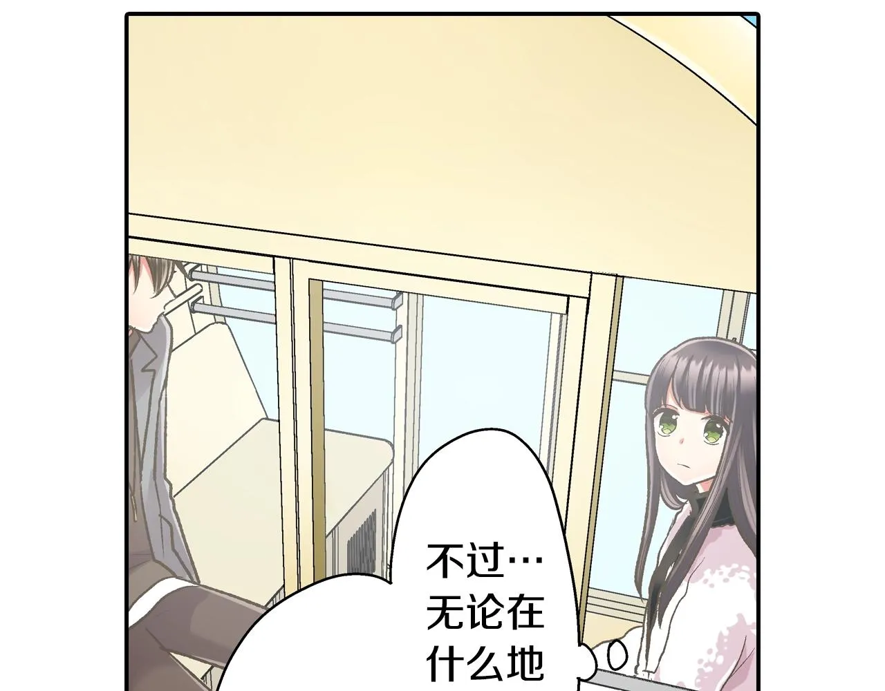 第81话 握紧你的手47