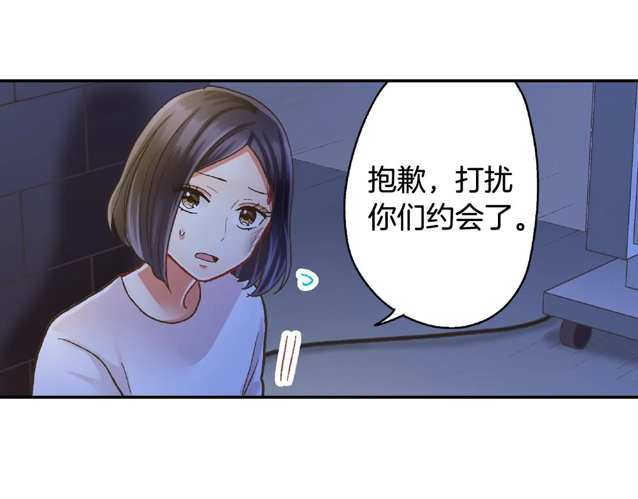 第169话 救救我67