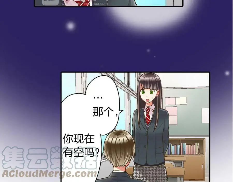 第38话 开心？难过？52