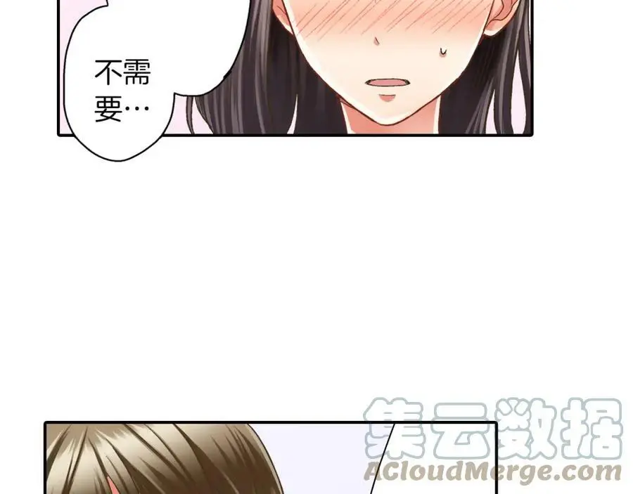 第41话 不是做梦哦16