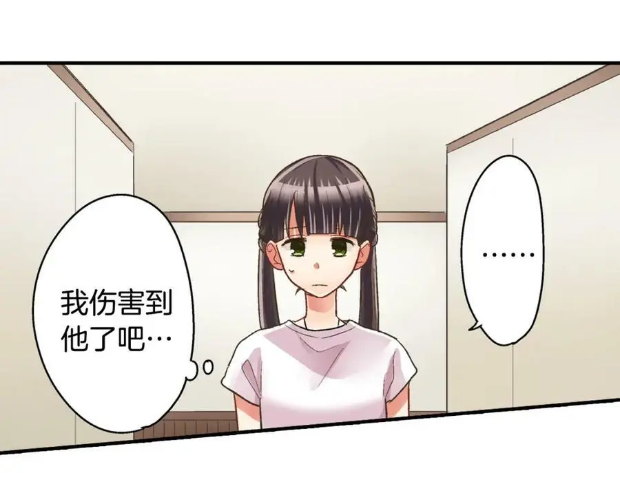 第35话 让人害羞的礼物73