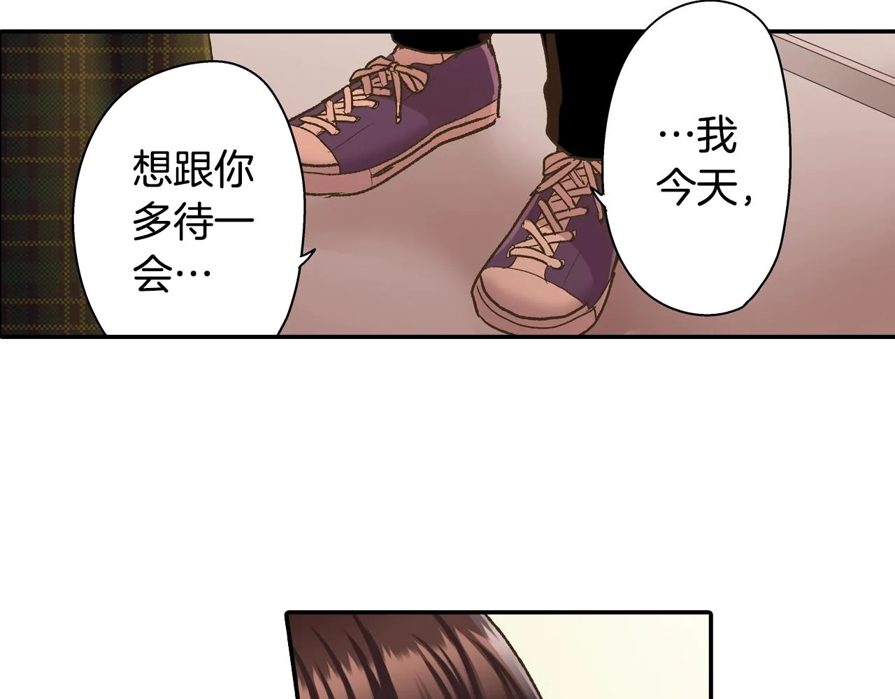 第82话 想和你多呆一会儿66
