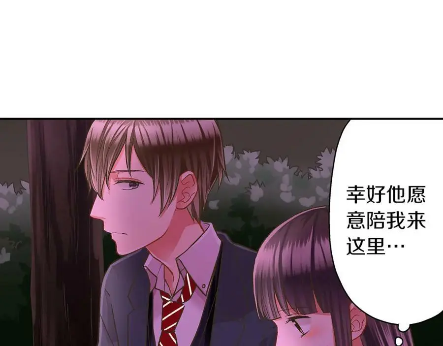 第40话 终于说出口了！9