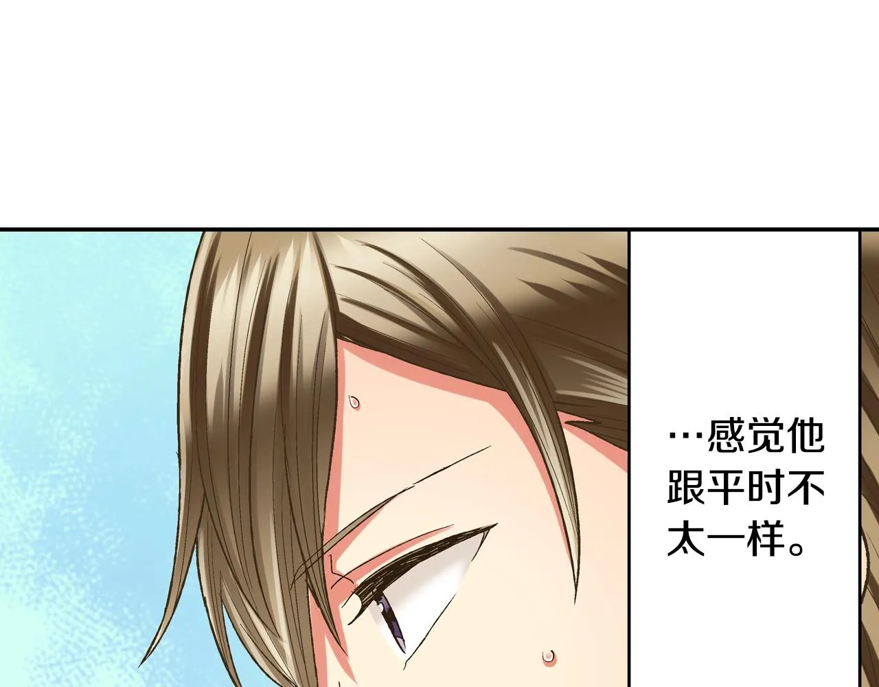 第100话 我可以自己走的11