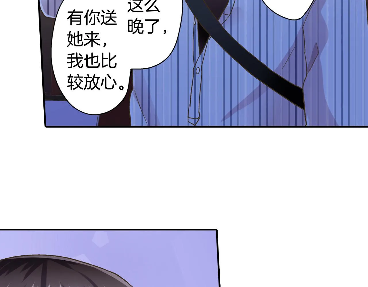 第113话 壁咚31