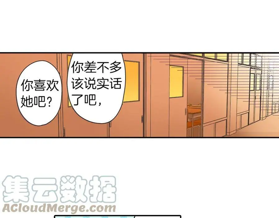 第39话 祝福你们8