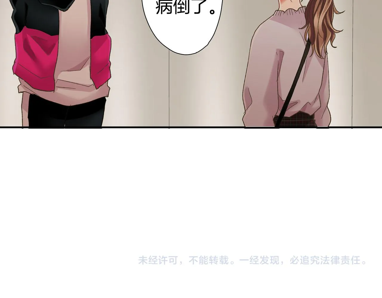 第124话 约会途中78