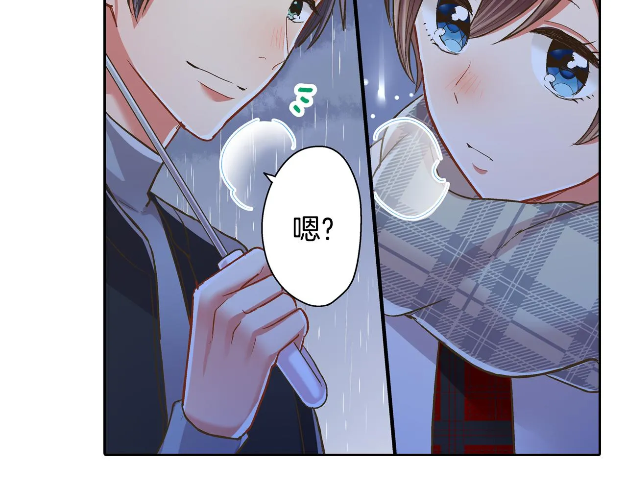 第72话 雨天路上要小心22