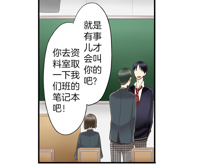 第5话 不准离开我的身边120