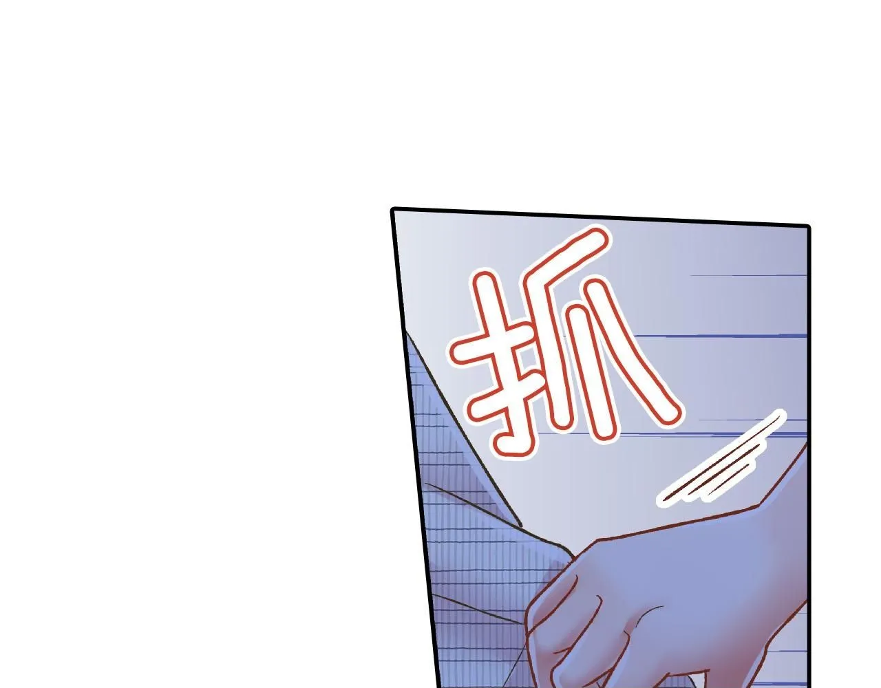 第166话 分开约会49