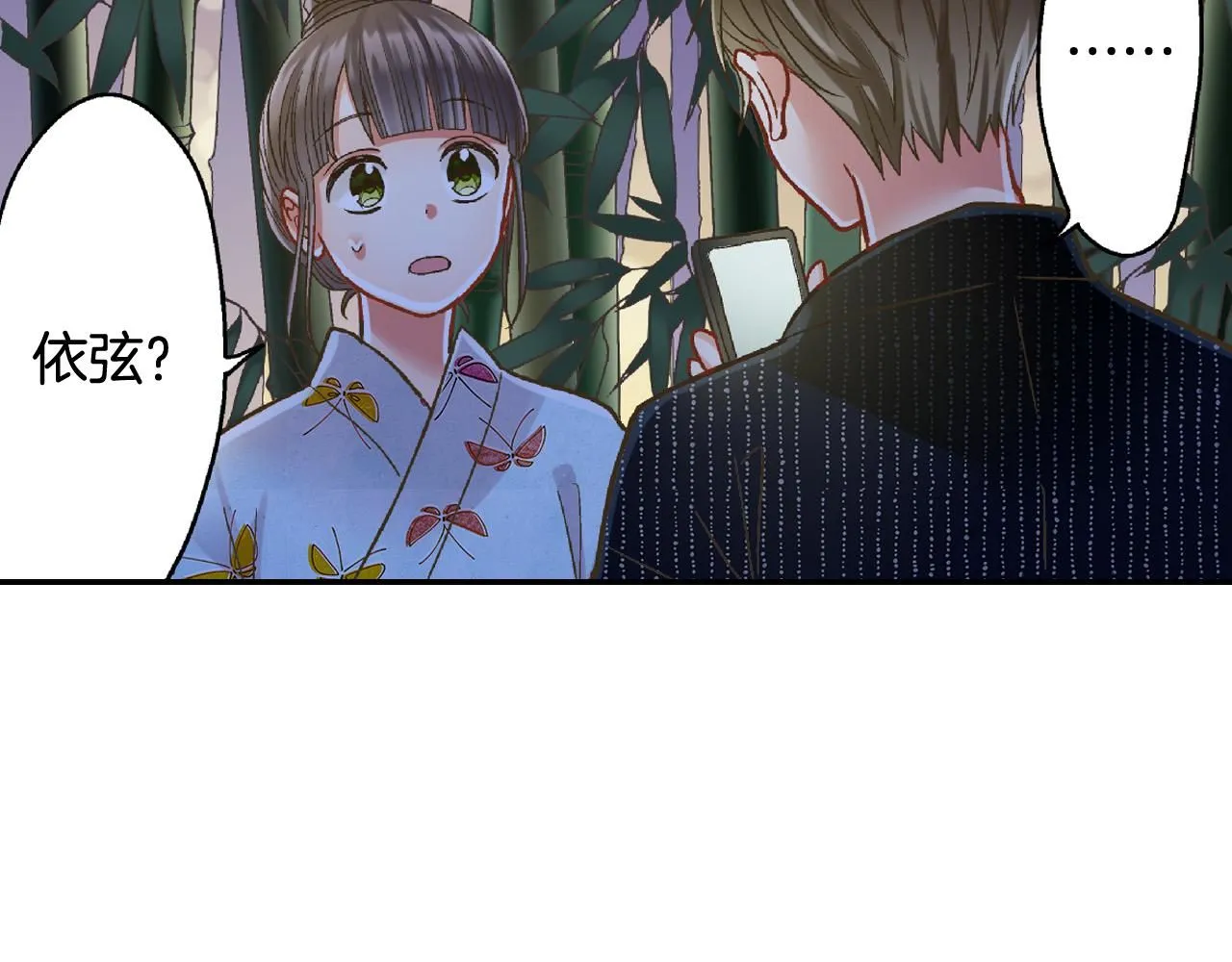 第169话 救救我28