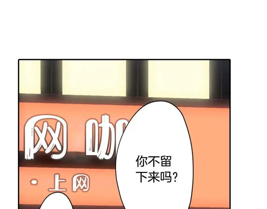 第179话 软弱的一面13