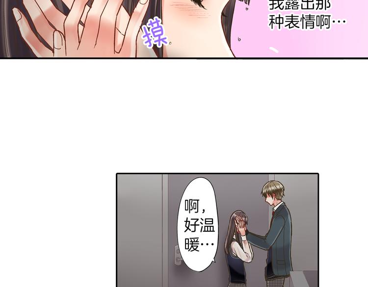 第7话 谢谢你，来我身边103