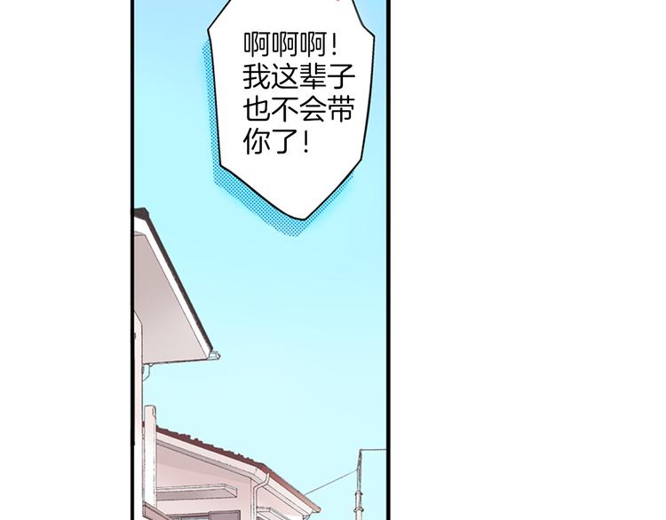 第1话 我们要试试吗？72