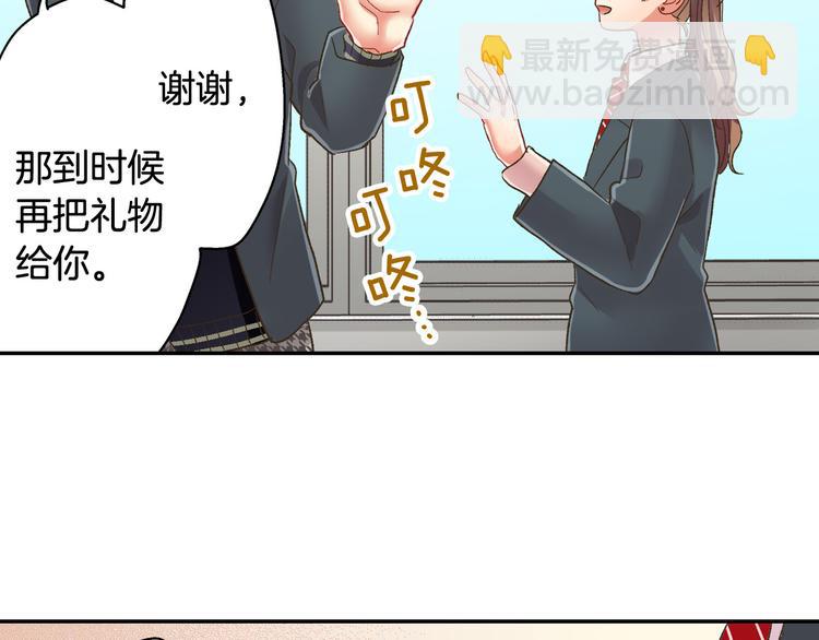 第129话 要不要接受保送？37