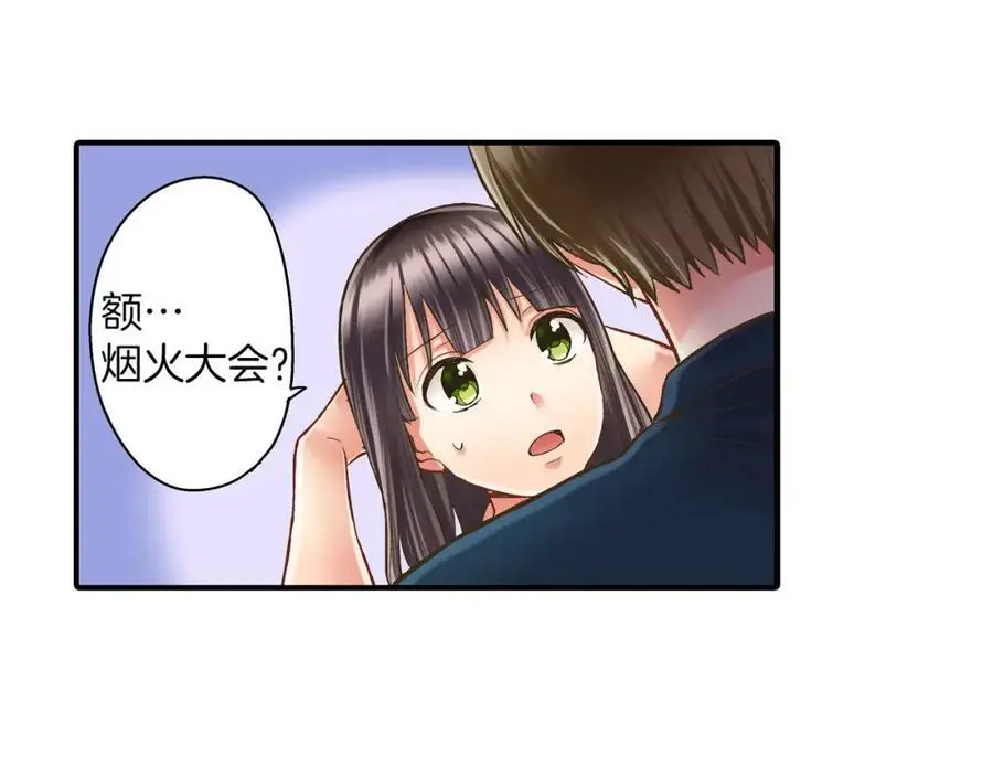 第24话 心中的答案18