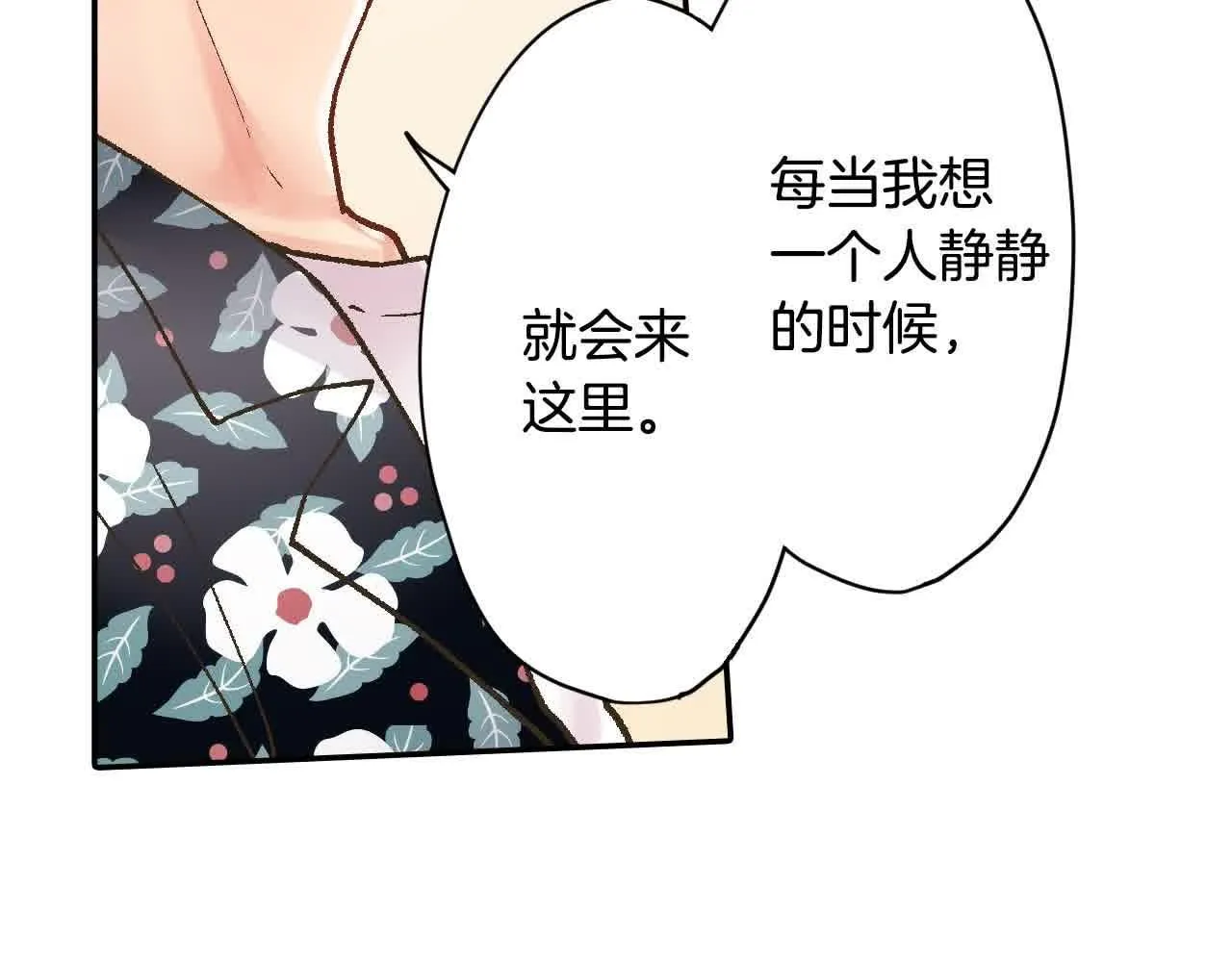 第173话 深呼吸教学19