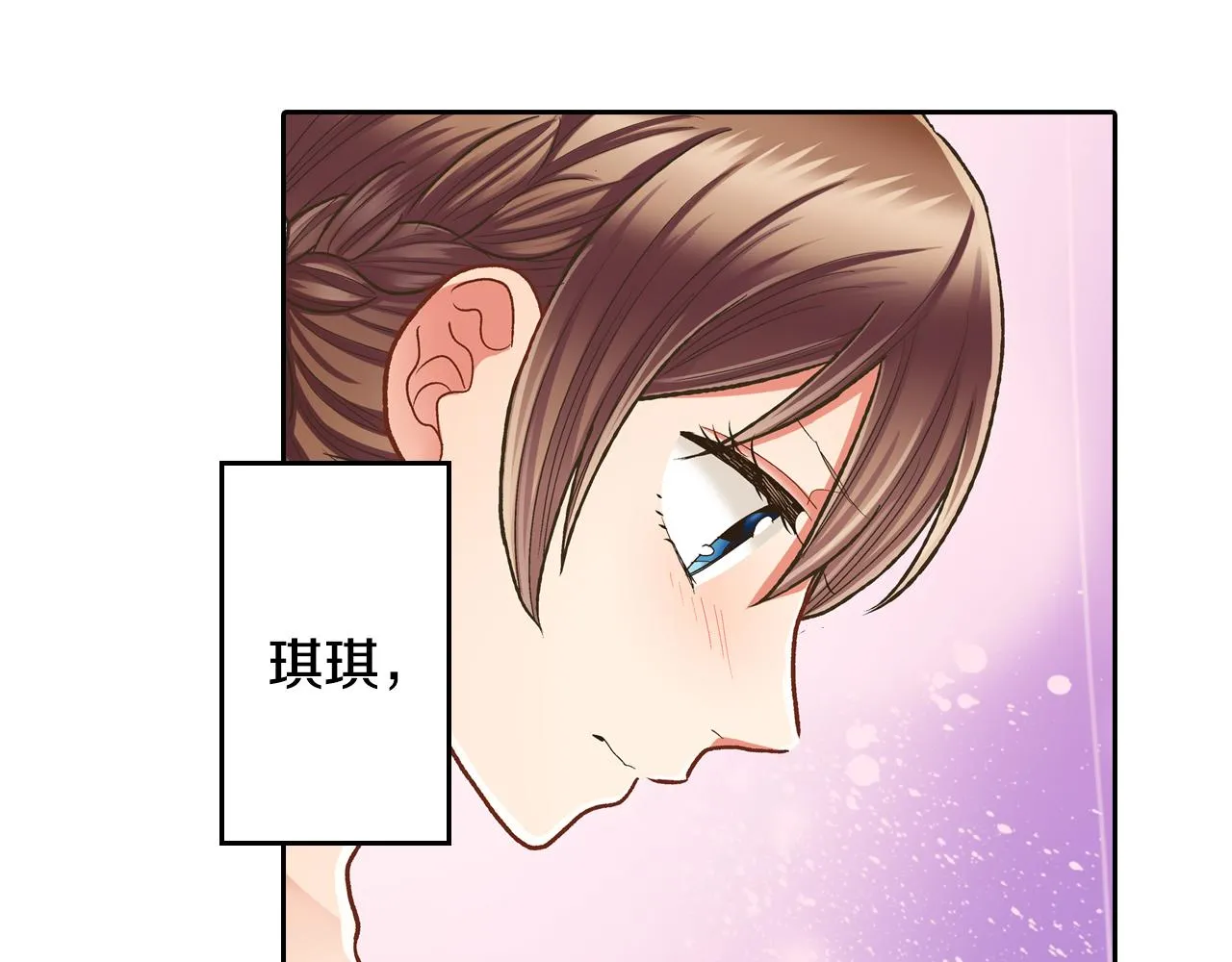 第69话 悄悄地亲密互动42