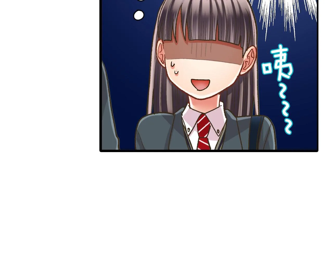 第109话 专属笑容36