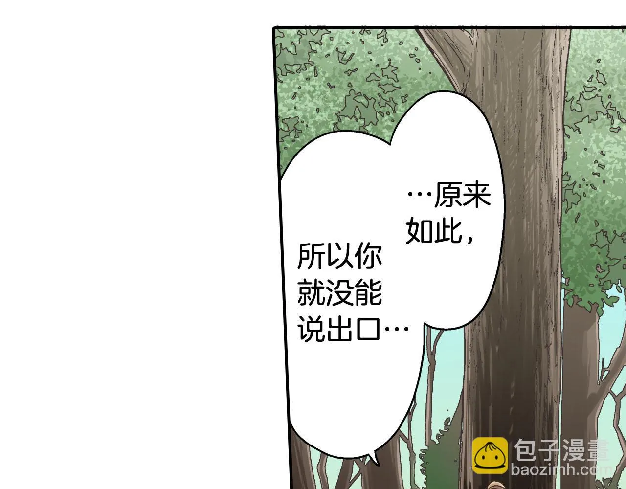 第120话 去提分手58