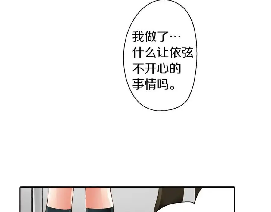 第38话 开心？难过？63