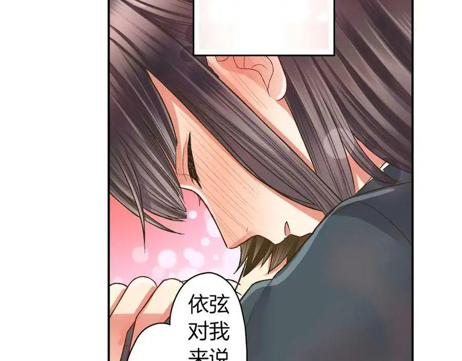第40话 终于说出口了！102