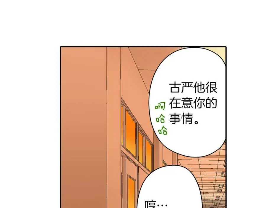 第38话 开心？难过？99