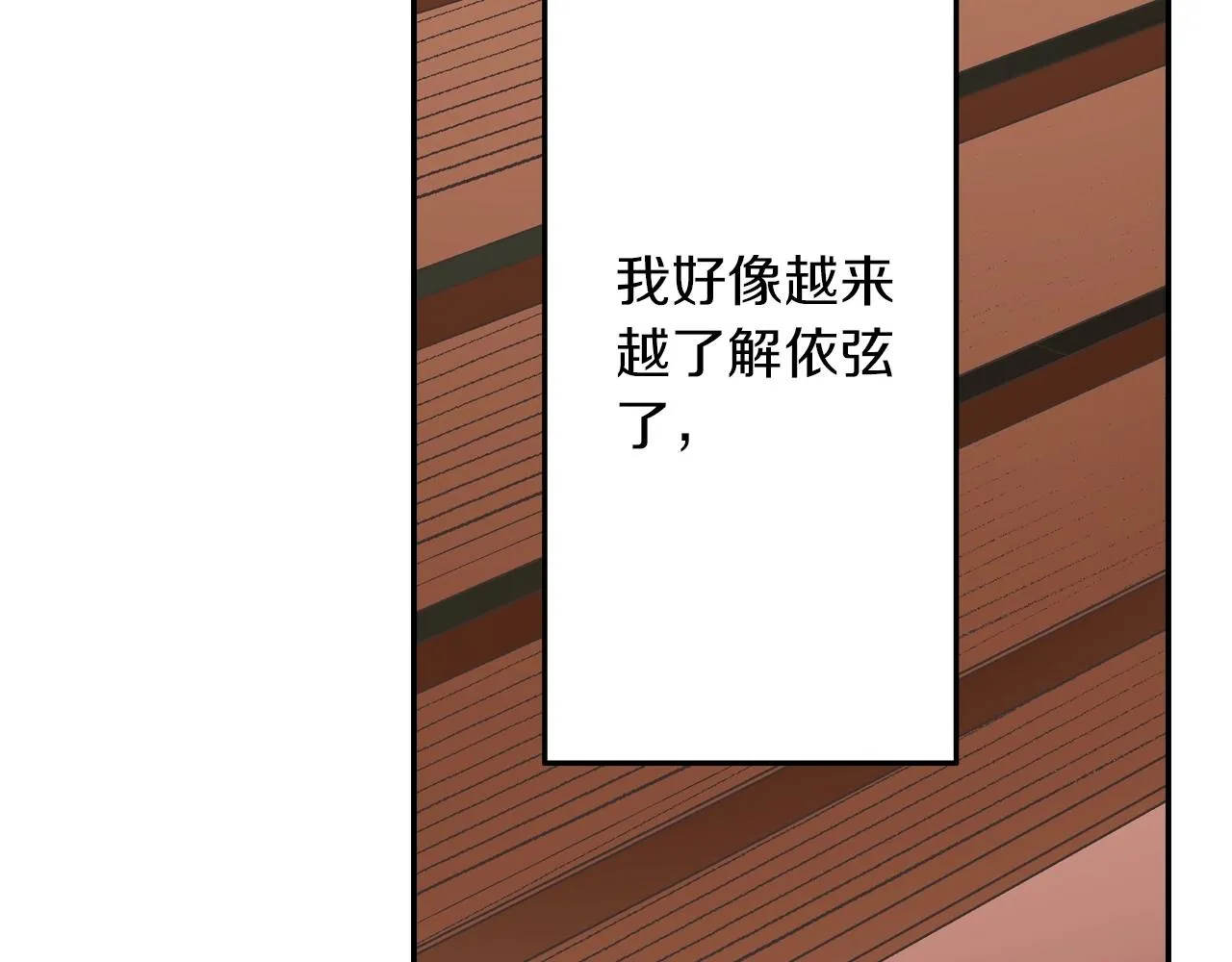 第97话 对不起35
