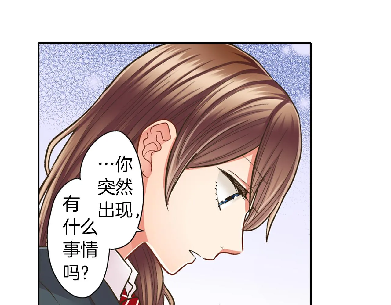 第63话 选择我吧！13