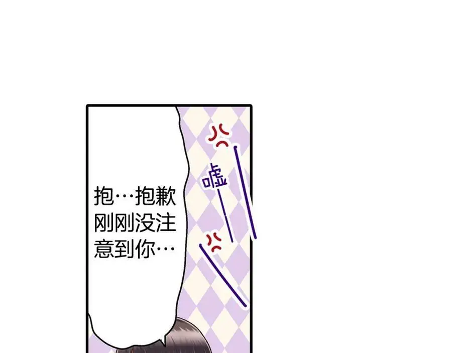 第36话 我真是差劲的人85