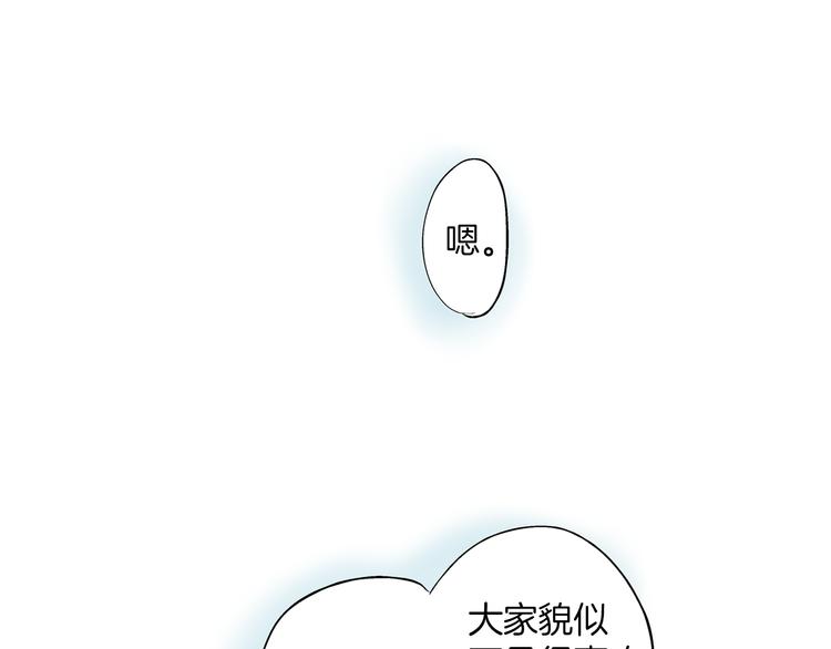 第6话 别做多余的事71
