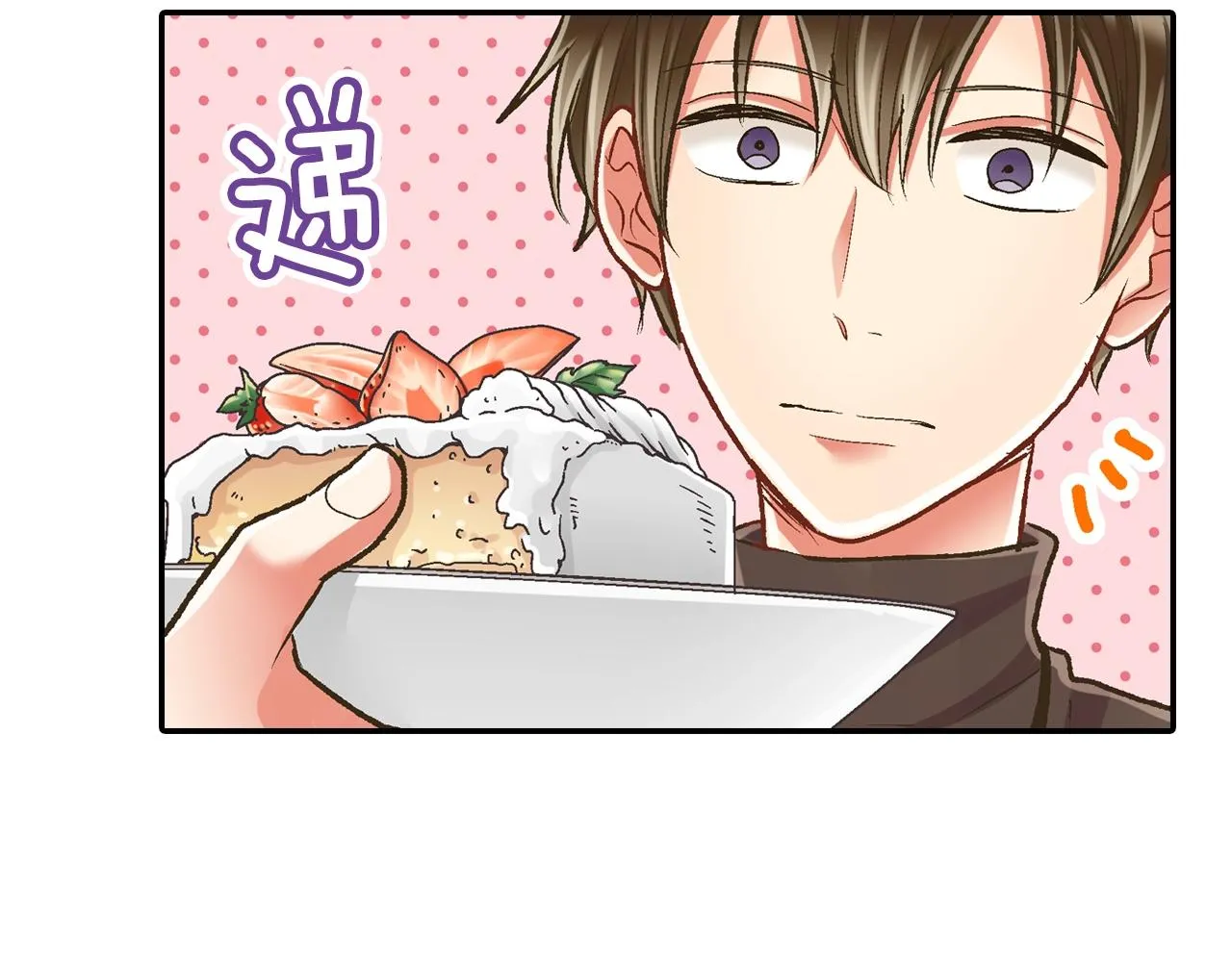 第83话 生日快乐77