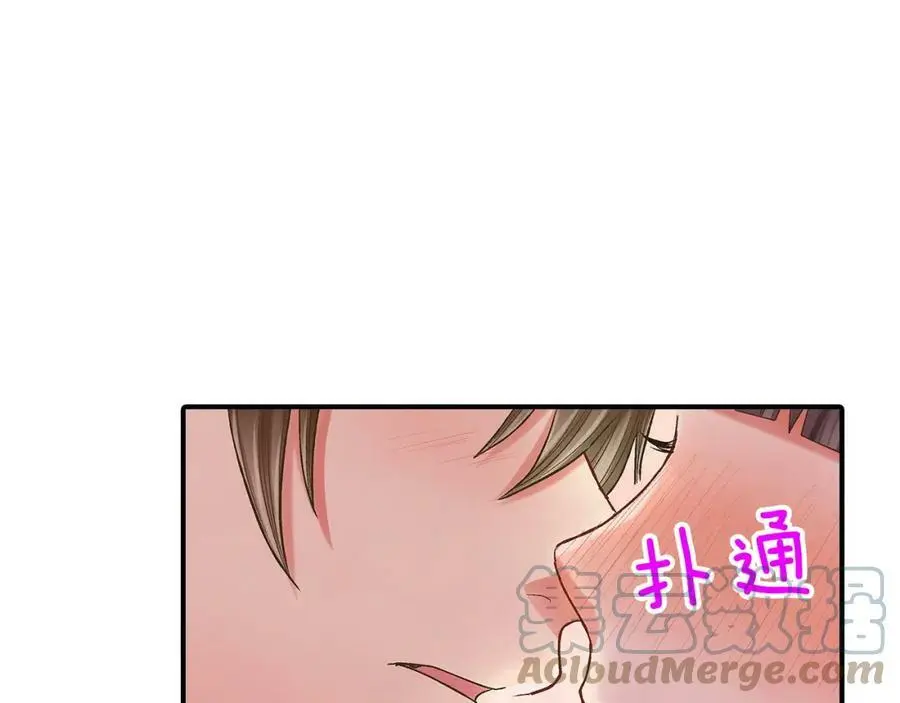 第26话 背叛我就要接受我的惩罚96