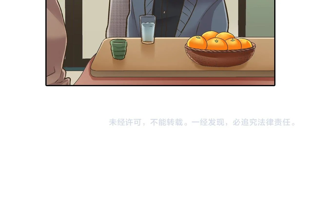 第77话 想尽快见到你！79
