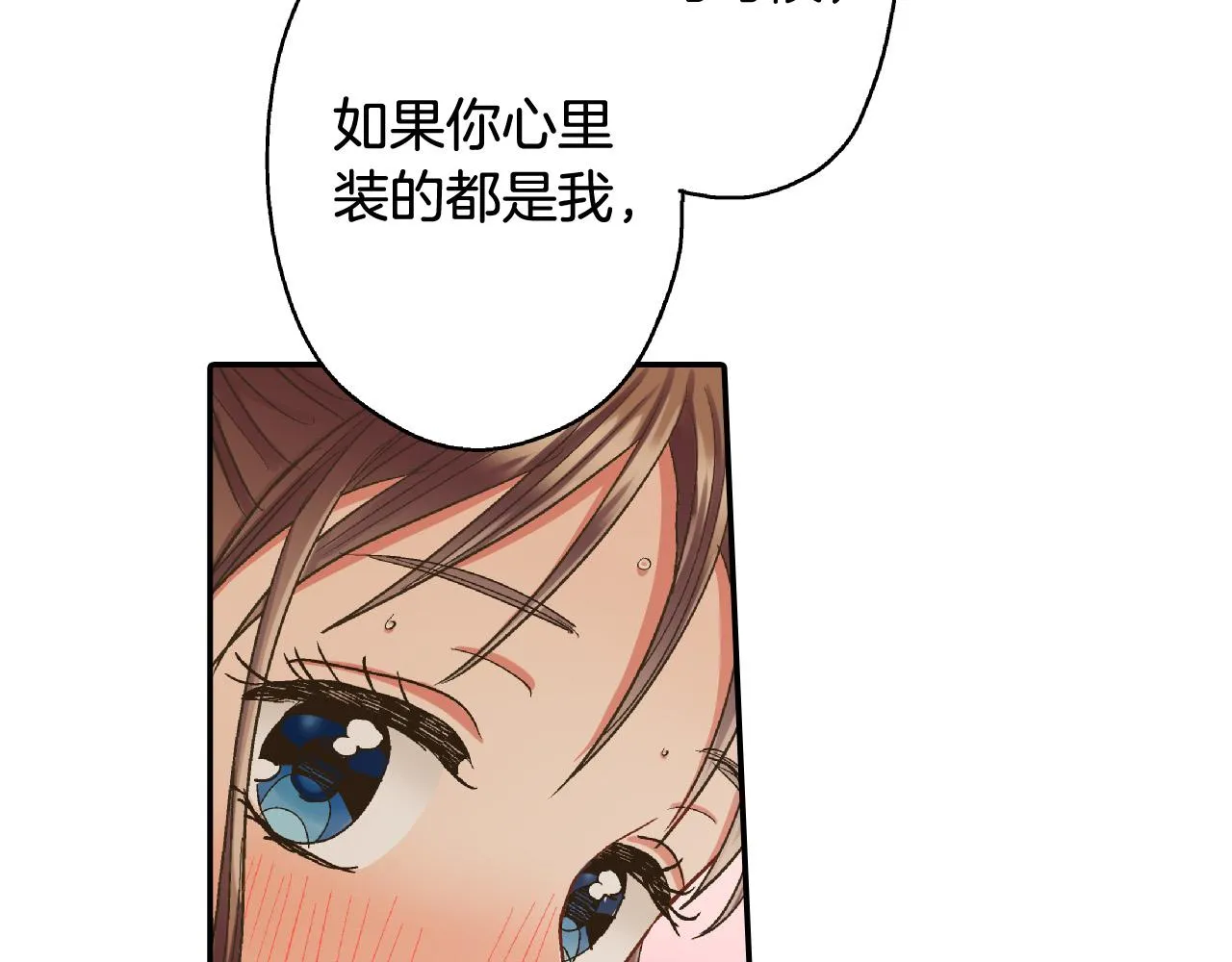 第163话 感情升温！65