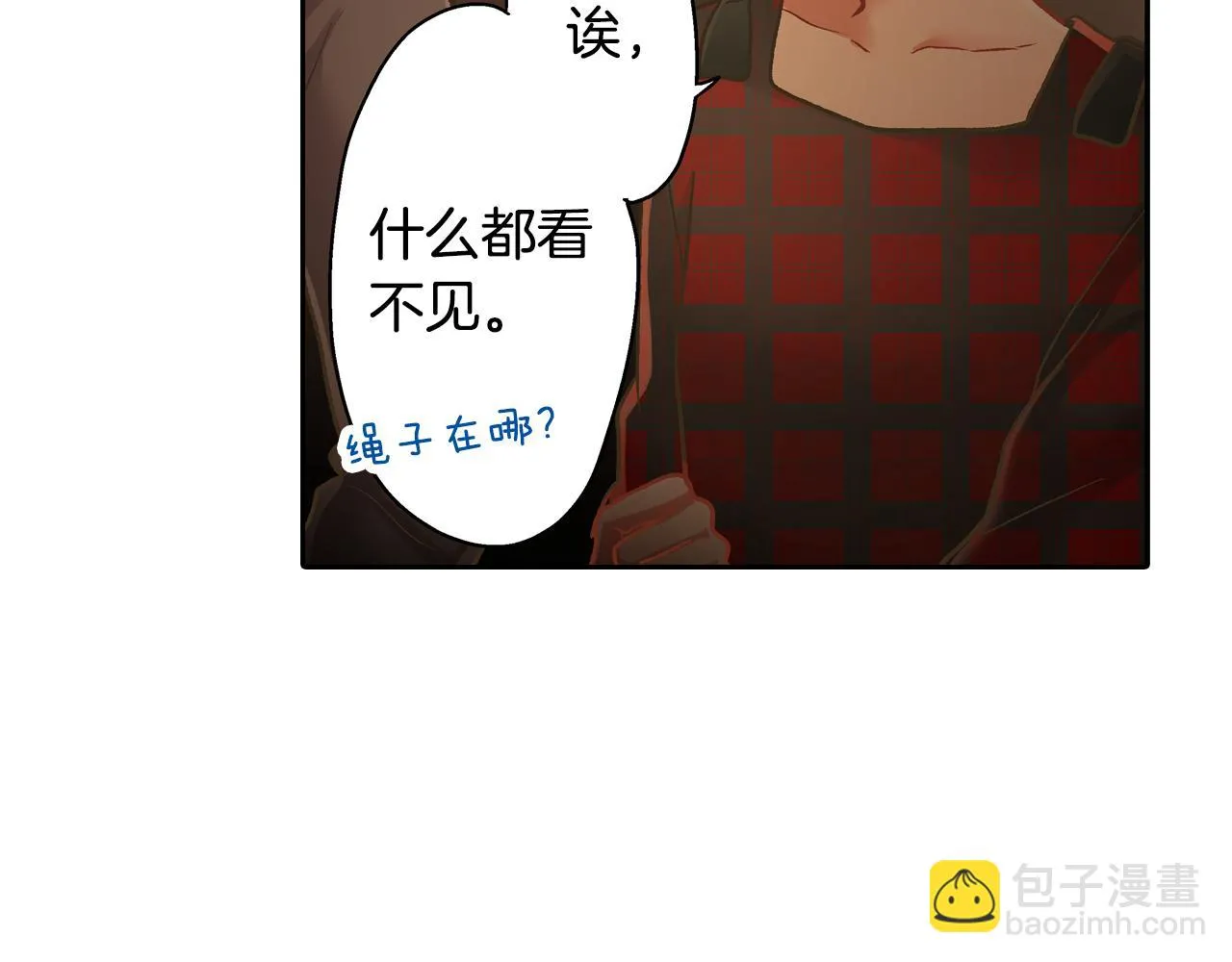 第71话 交换礼物环节29