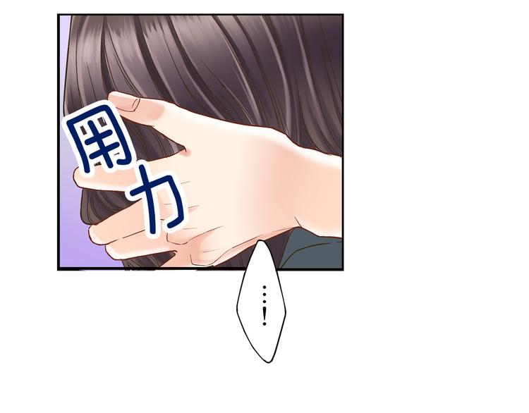 第3话 霸道的要求118