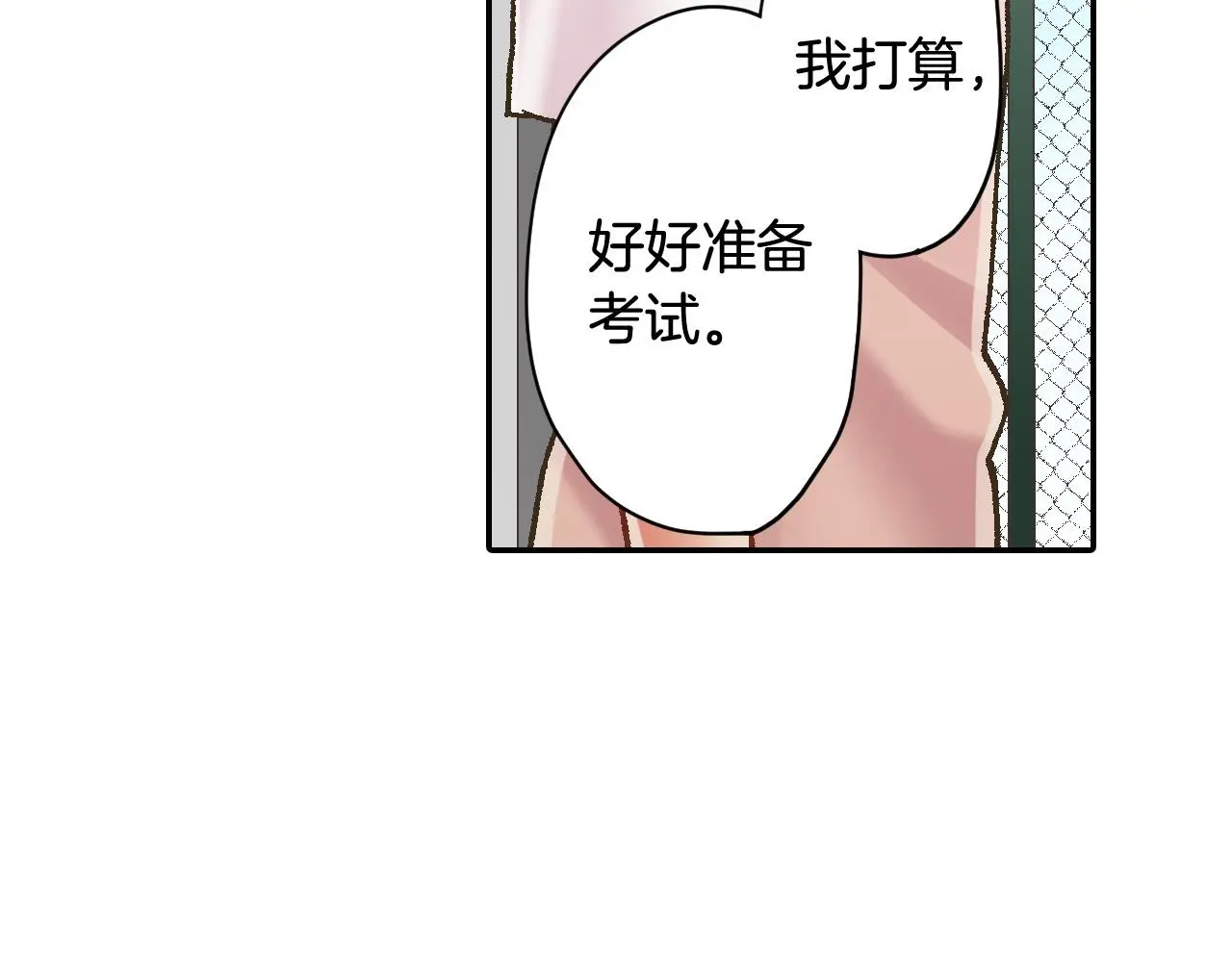 第174话 精神支柱45