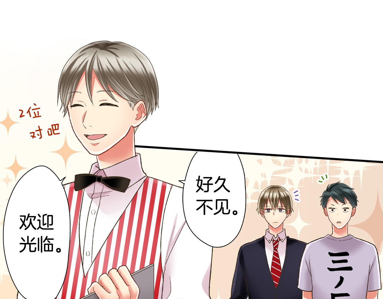 第141话 到底谁可爱？43
