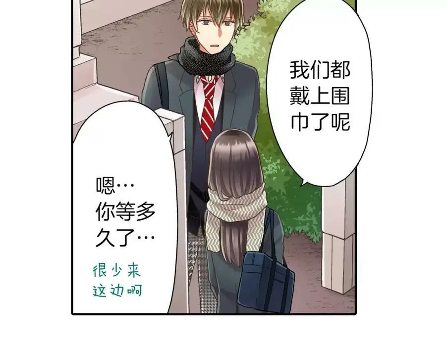第45话 大家都知道了65