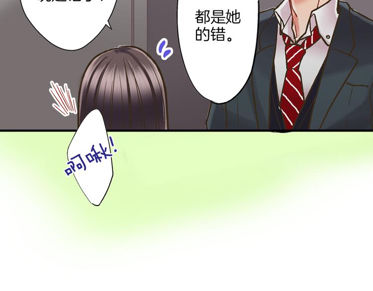 第8话 我会好好保护你的27