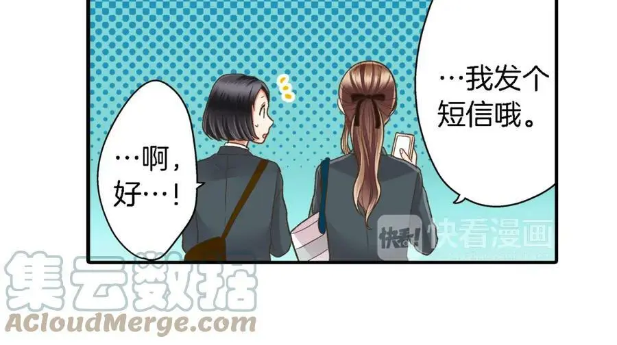 第33话 情敌36