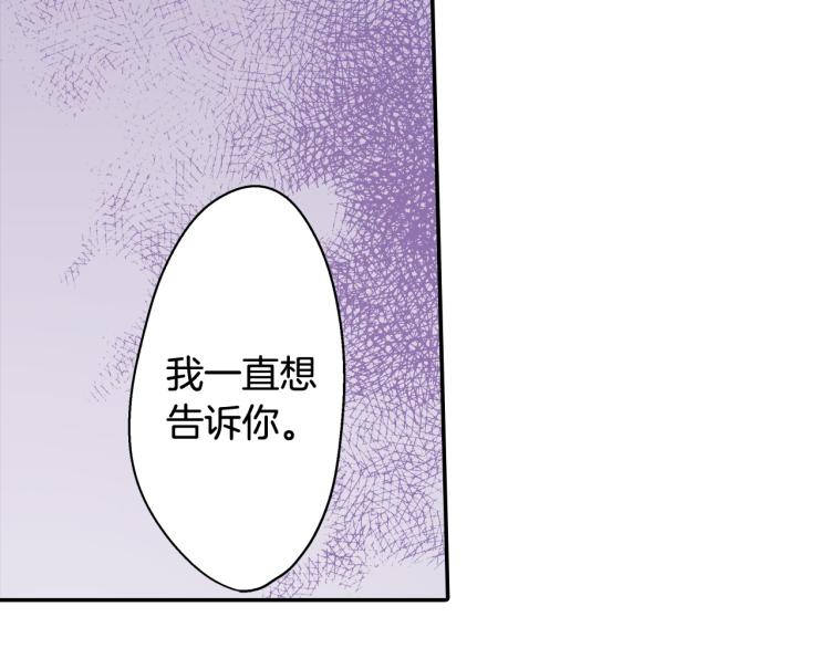 第136话 说清楚88
