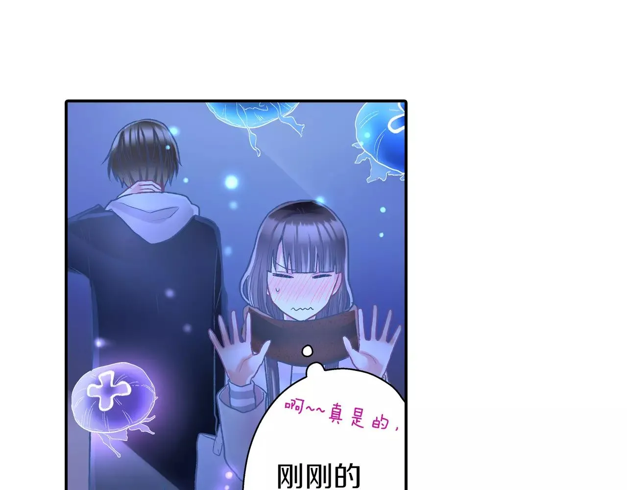 第55话 紧张的见面70