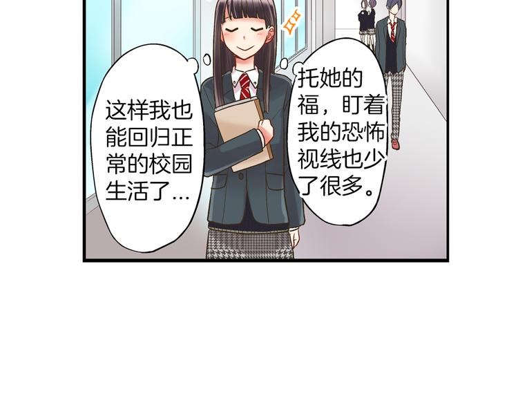 第6话 别做多余的事6